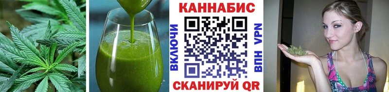 OMG ссылки  Красноуфимск  Печенье с ТГК конопля 