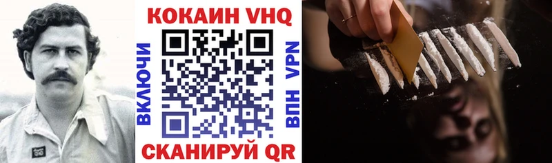 COCAIN Эквадор Красноуфимск