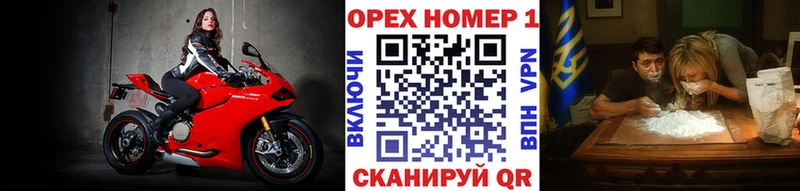 Кокаин Fish Scale Красноуфимск