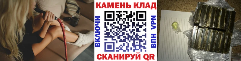 ГАШ ice o lator  мега как войти  Красноуфимск 