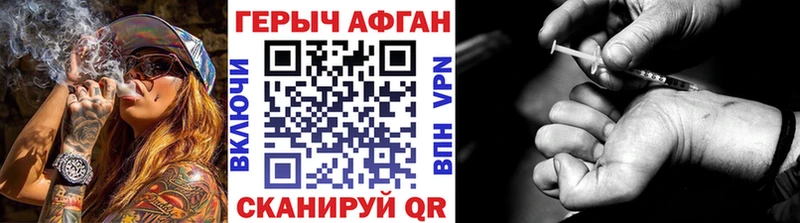 где купить наркоту  Красноуфимск  Героин гречка 