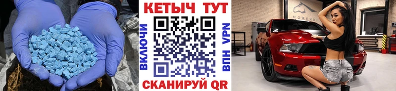 OMG как войти  Красноуфимск  Кетамин ketamine 