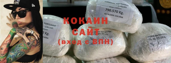 бутират Верея