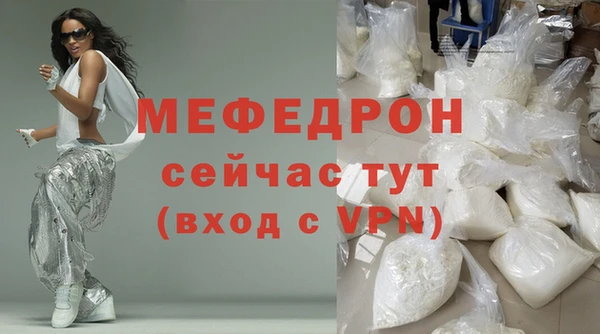 бутират Верея