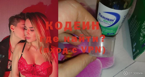 бутират Верея
