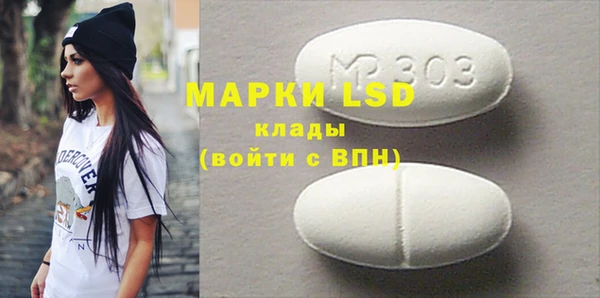бутират Верея