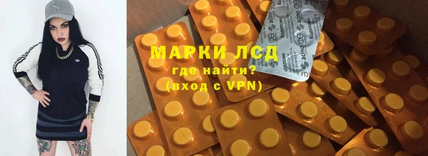 бутират Верея