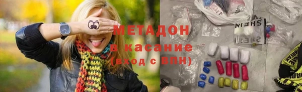 бутират Верея