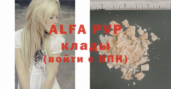бутират Верея