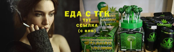 mdma Саяногорск