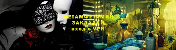 сатива Верхний Тагил