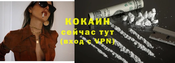 бутират Верея