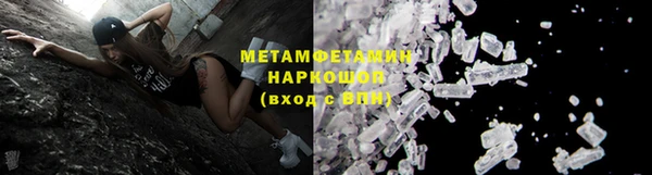 сатива Верхний Тагил