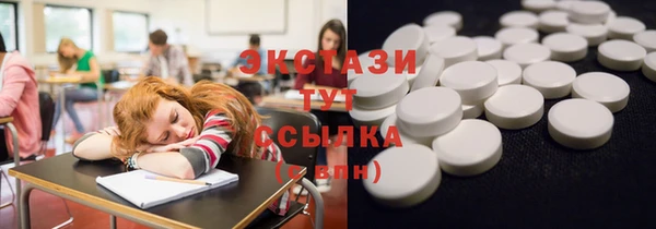 сатива Верхний Тагил