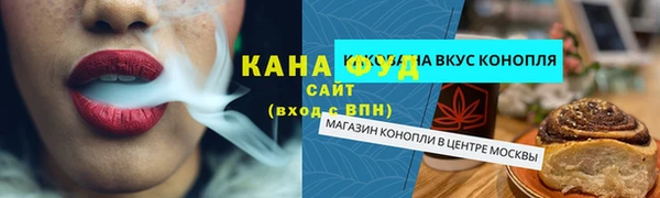 сатива Верхний Тагил