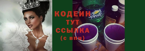 бутират Верея