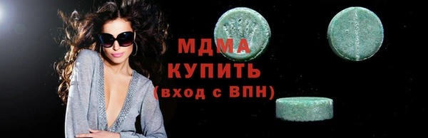 сатива Верхний Тагил