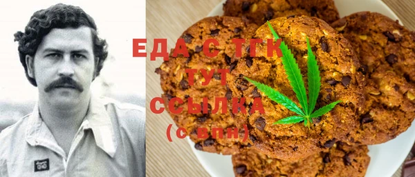 мдма Верхнеуральск