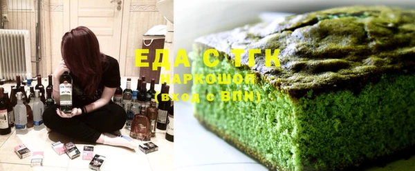 мдма Верхнеуральск