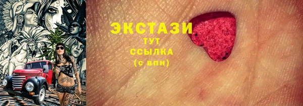 сатива Верхний Тагил