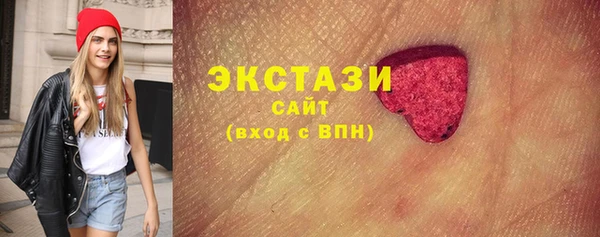 сатива Верхний Тагил