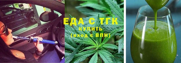 мдма Верхнеуральск