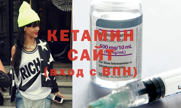 бутират Верея