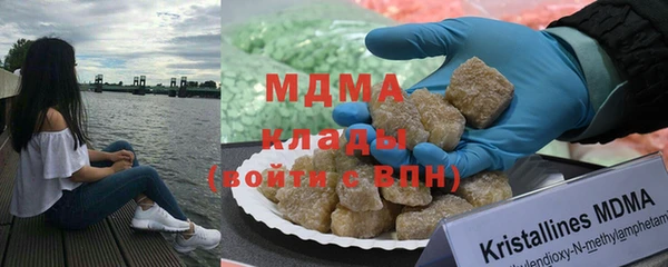 сатива Верхний Тагил