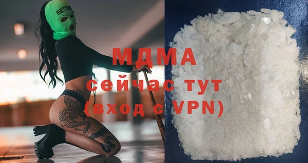 бутират Верея