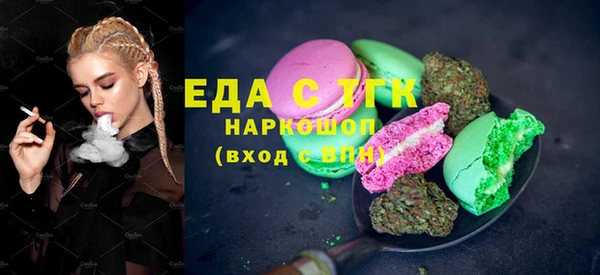 гашишное масло Сафоново