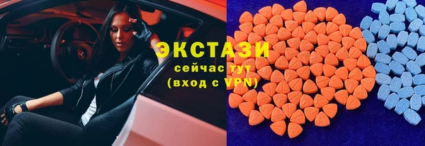 мдма Верхнеуральск