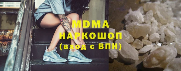 сатива Верхний Тагил