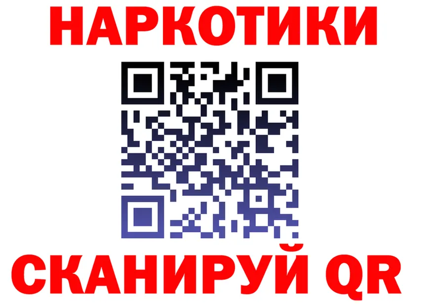 APVP VHQ ТОР shop KRAKEN Красноуфимск