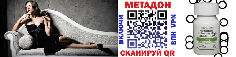 МЕТАДОН мёд  даркнет сайт  Красноуфимск 