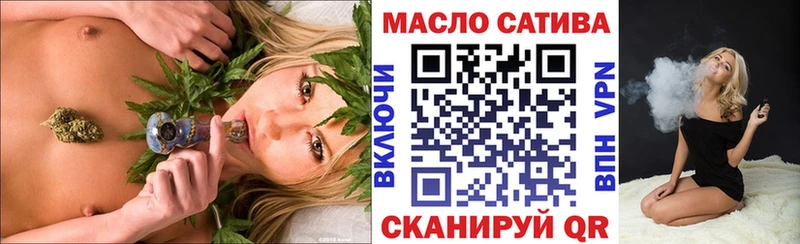 маркетплейс формула  Красноуфимск  Дистиллят ТГК THC oil 