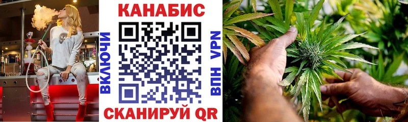 Конопля VHQ  Красноуфимск 
